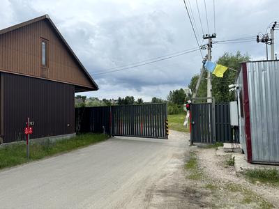 участок по адресу 