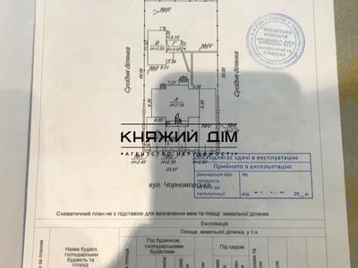 будинок за адресою Чорноморська, 5