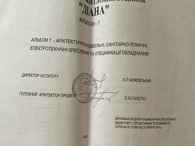 будинок за адресою Дмитрівська, 3