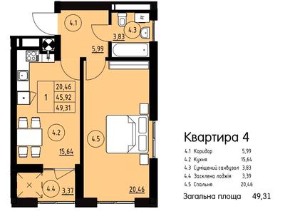 квартира за адресою Володимира Навроцького вул., 31