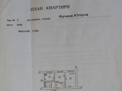 квартира по адресу Карела Чапека ул. (Юліуса Фучика), 5