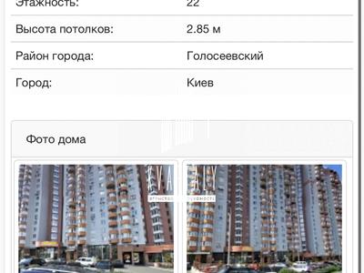 квартира по адресу Феодосийский пер., 14