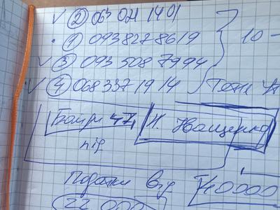 будинок за адресою Леніна, 70