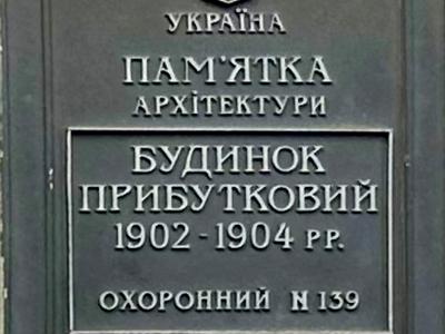 квартира по адресу Шота Руставели ул., 36