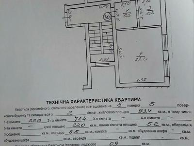 квартира за адресою Івасюка вул., 50