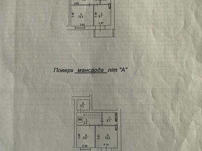 квартира за адресою Шолуденка вул., 20