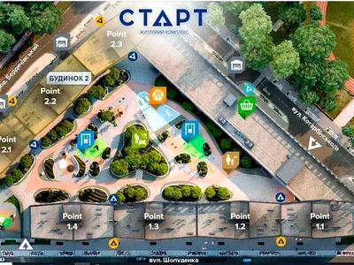 квартира за адресою Вільгельма Котарбінського вул. (Миколи Кравченка), 24