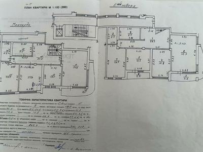 квартира по адресу Руфа ул., 35в