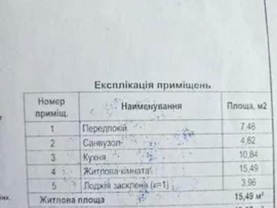 квартира за адресою Академіка Заболотного вул., 15