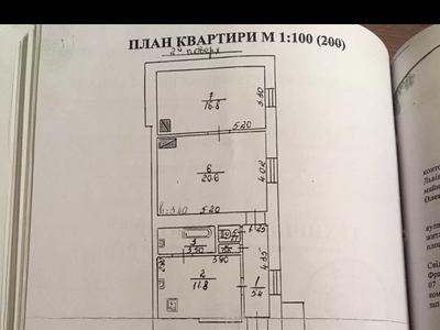 квартира за адресою Ґрюнвальдська вул., 11