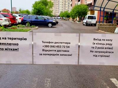 квартира по адресу Харьковское шоссе, 17-А