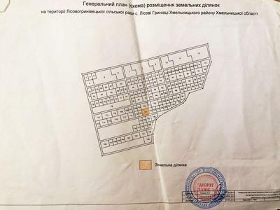 ділянка за адресою Лісові Гринівці, 121