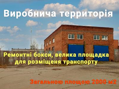 коммерческая по адресу Светлогорская ул., 72А
