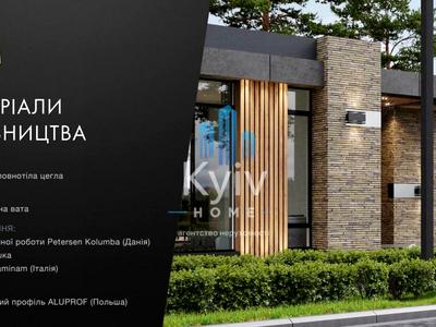 будинок за адресою Ватутіна пров.