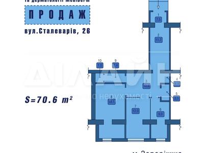 комерційна за адресою Сталеварів вул., 26