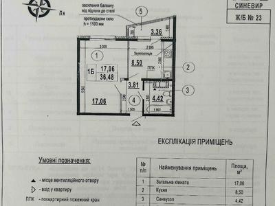 квартира по адресу Бориса Гмыри ул., 23