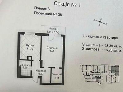 квартира по адресу Зализничная ул., 7