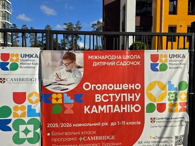 квартира по адресу Прорізна ул., 13