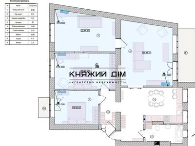 коммерческая по адресу Рейтарская ул., 11