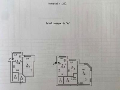 квартира по адресу Отдыха ул., 5