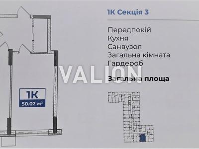 квартира за адресою Центральна вул., 21-А