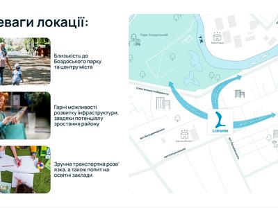 квартира за адресою Василя Гаджеги вул., 2-А