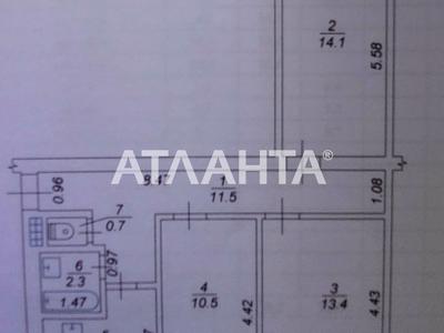 квартира за адресою Балукова вул., 4