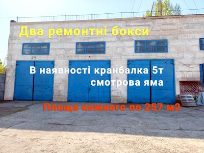 коммерческая по адресу Светлогорская ул., 72А