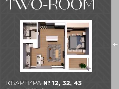 квартира по адресу с. Поляна, Курортна, 1А