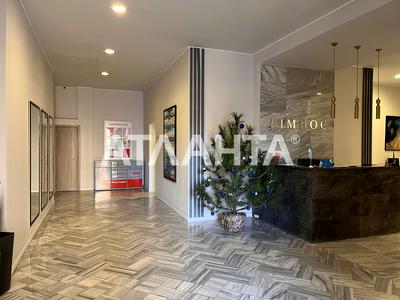 квартира по адресу Педагогическая ул., 23