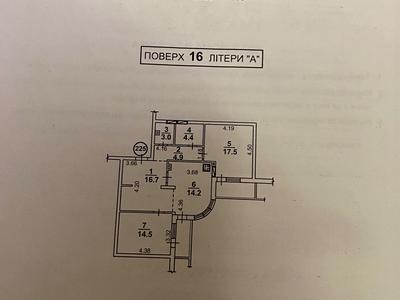 квартира за адресою Василя Касіяна вул., 2/1