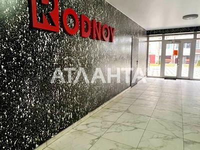 квартира за адресою Покровська вул. (Радянська), 2-А