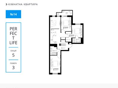 квартира по адресу Галицкая ул., 19