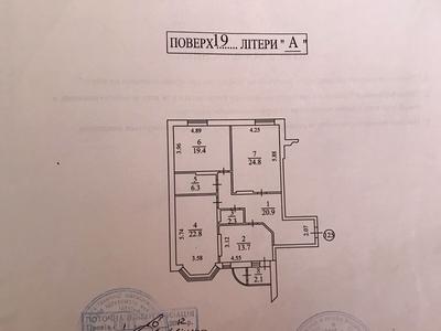 квартира за адресою Осіння вул., 33