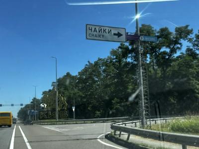 участок по адресу Печерська, 28