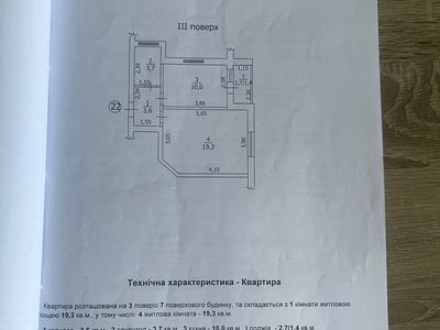 квартира за адресою Черкаська вул., 14
