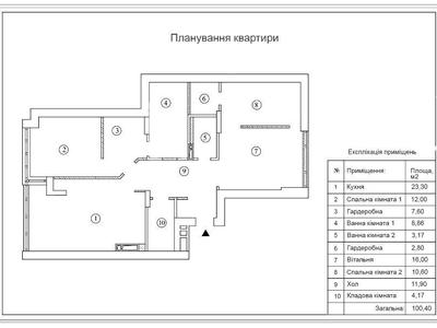 квартира по адресу Митрополита Василия Липковского ул. (Урицкого), 37-В
