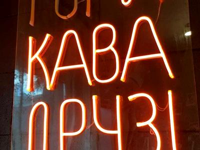 квартира по адресу Нижнеключевая ул., 14
