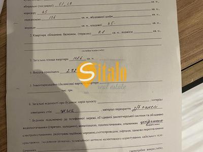 квартира по адресу Срибнокильская ул., 1