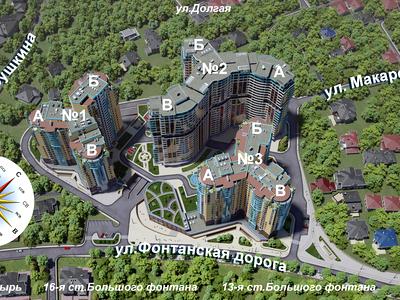 квартира за адресою Фонтанська дорога вул. (Перекопской дивизии улица), 122