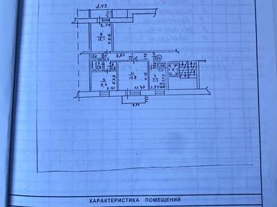 квартира по адресу Каруны ул. (Каруни), 49