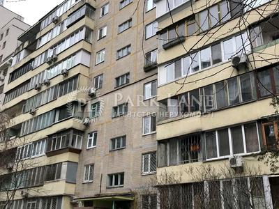 квартира за адресою Антоновича вул. (Горького), 97