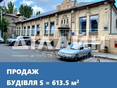 комерційна за адресою Покровська вул. (Свердлова), 24