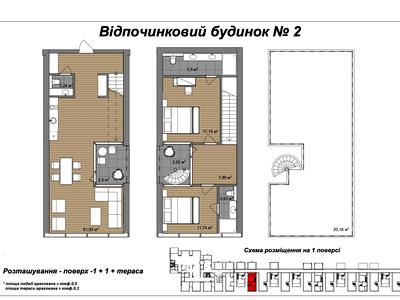 будинок за адресою с. Поляниця, Поляниця, 2