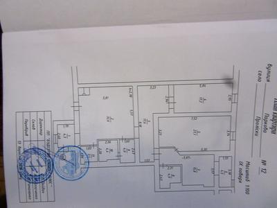 квартира по адресу Парковая, 12