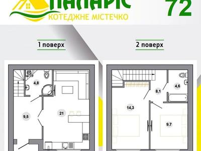 дом по адресу Киевский Шлях ул., 115