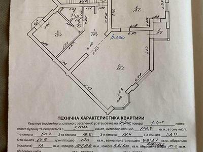 квартира за адресою Гординських вул., 4