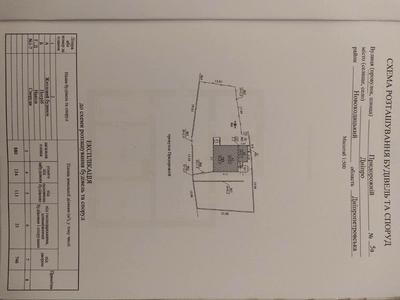 будинок за адресою Придорожній пров., 5
