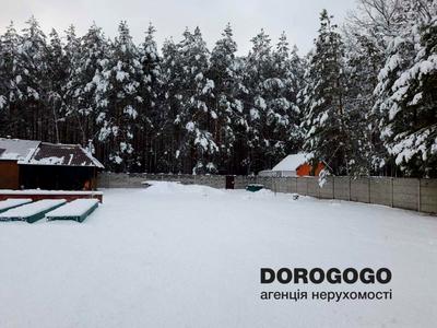 будинок за адресою Ватутіна