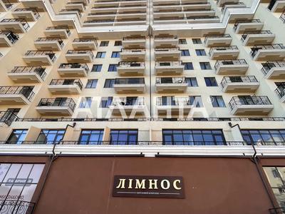 квартира по адресу Педагогическая ул., 23
